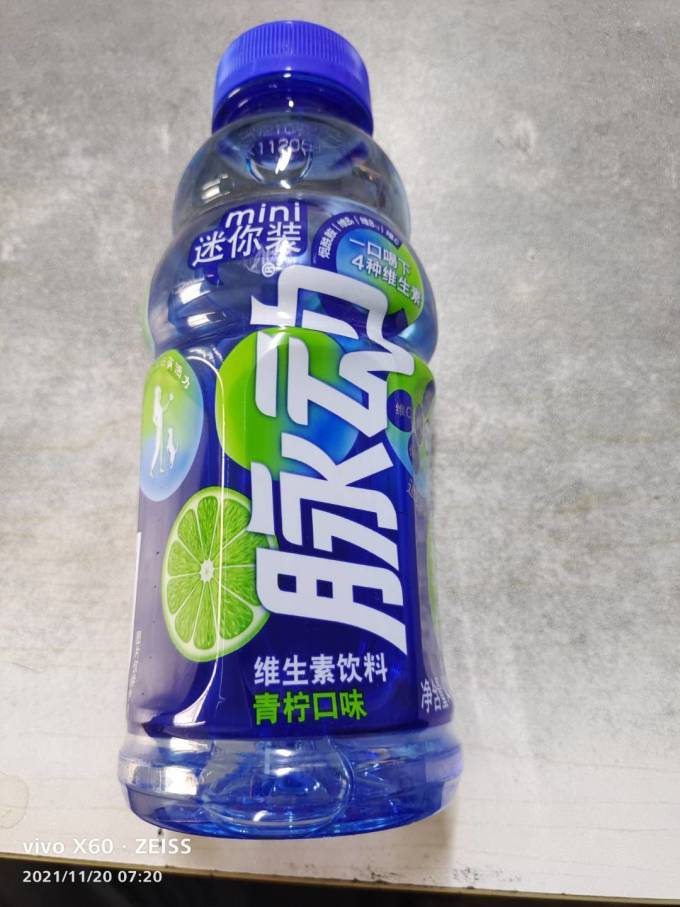 双十一好价购入的迷你装脉动