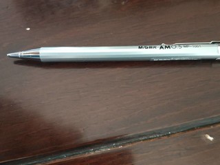 超好用的自动铅笔