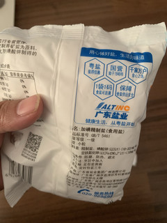 家庭厨房调味必需品，一级精制井矿盐