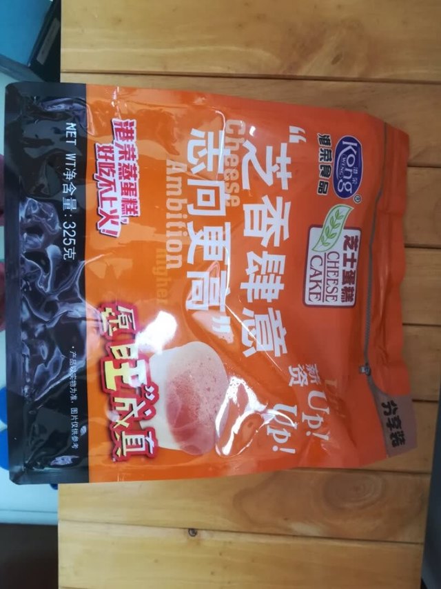 芝士味港荣蒸蛋糕，非常好吃，咸香味道特别