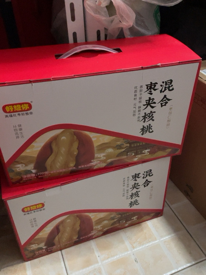 好想你蜜饯果脯