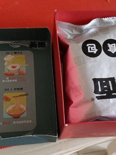 画面夫妻肺片香辣拌面