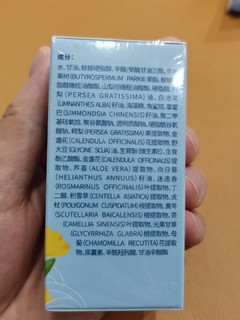 这款婴儿面霜用了就爱了