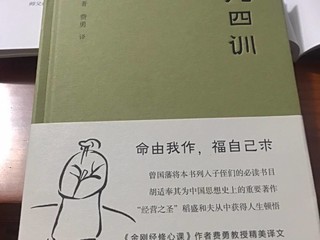 命由我作，福自己求，好书推荐