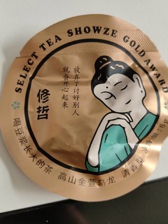 价格不错的口粮茶