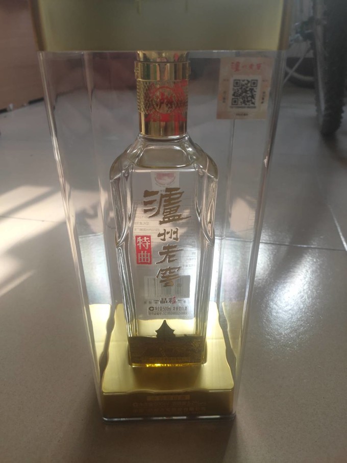 双十一购物小计泸州老窖晶彩