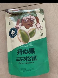 好吃的开心果开箱分享~