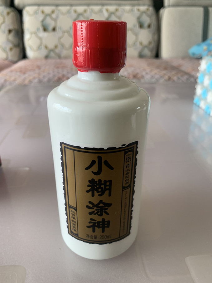 小糊涂仙白酒