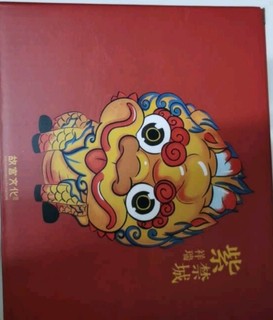 弘扬中国传统文化