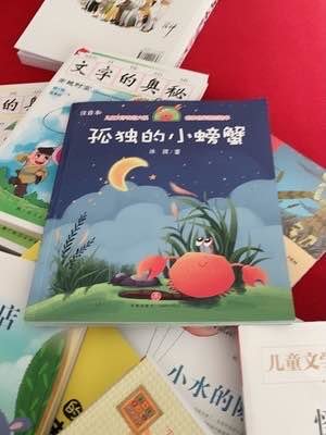 浙江少年儿童出版社绘本/图画书