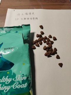 一元100g，在淘宝买的狗粮试用装