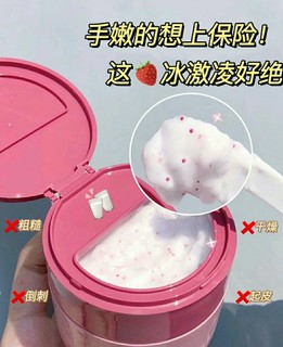 🍦这“冰淇淋”还可以拿来涂手？！！！