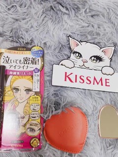 眼妆中的实力派—kissme眼线笔