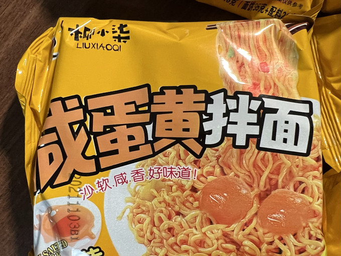 方便食品