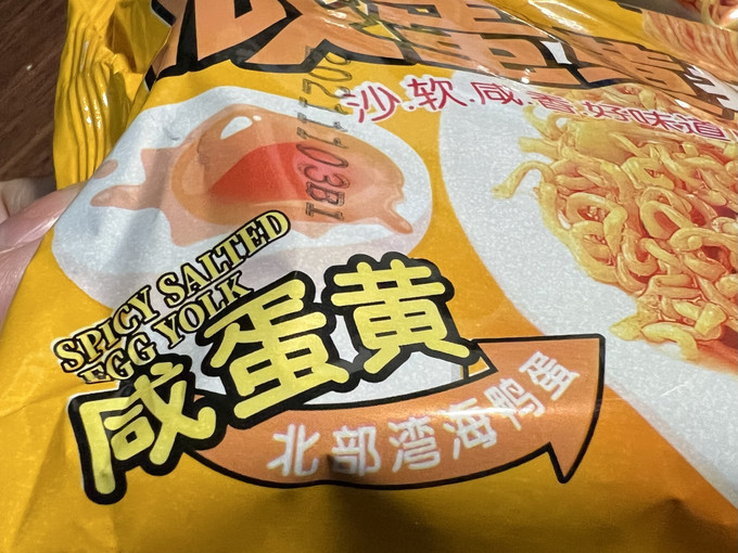 方便食品