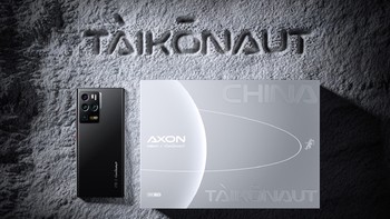 中兴官方正式公布 Axon 30 Ultra 航天版高清大图，18GB+1TB豪华配置