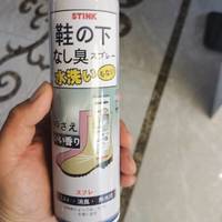 鞋子除臭利器