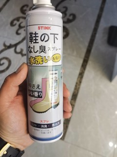 鞋子除臭利器