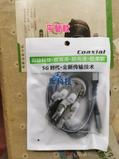 Type-C  C直C直2.0  60W