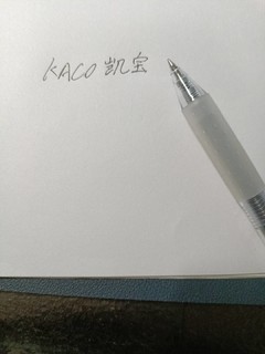 简介好看还好用的KACO凯宝中性笔