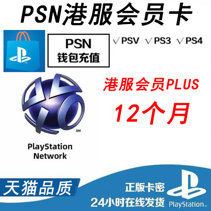 PS Store 黑五大促来袭不仅仅是Plus会员限时67折，精选游戏大作低至2折起