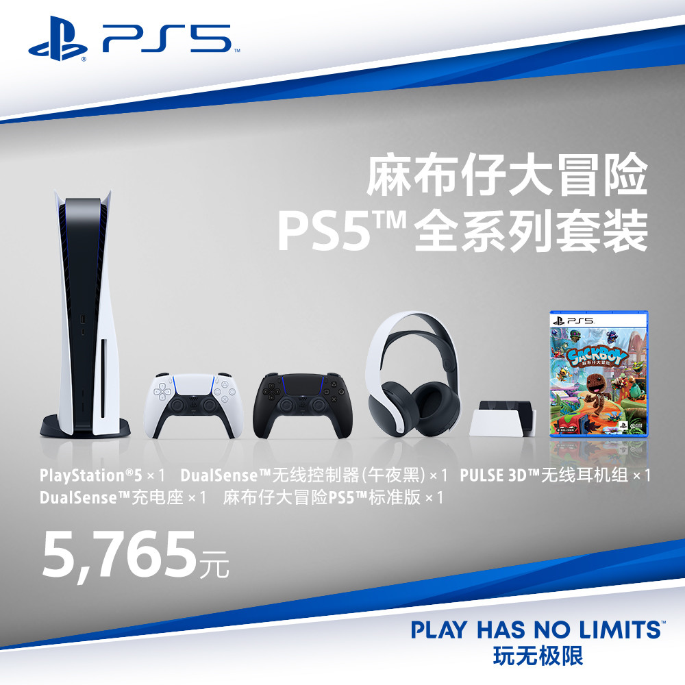 PS Store 黑五大促来袭不仅仅是Plus会员限时67折，精选游戏大作低至2折起