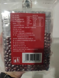 塞翁福赤豆