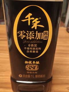 千禾好酱油吃出健康