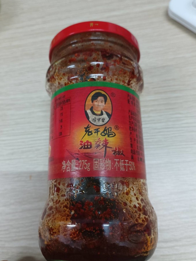 老干妈其他调味品