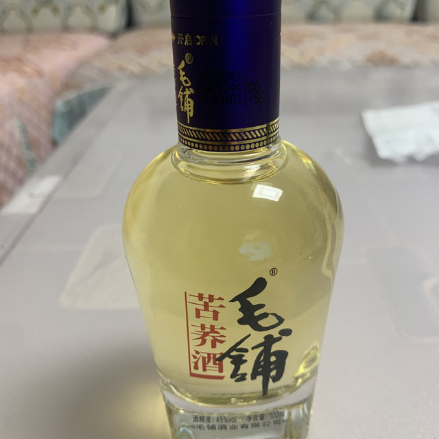 省69元】毛铺白酒_MAO PU 毛铺紫荞酒45%vol 荞香型白酒500ml 单
