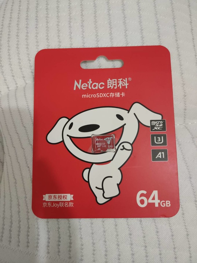 朗科microSD存储卡