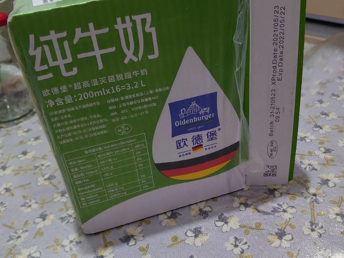 欧德堡脱脂牛奶