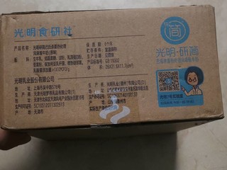 光明研简0添加！酸奶之美味极品∽