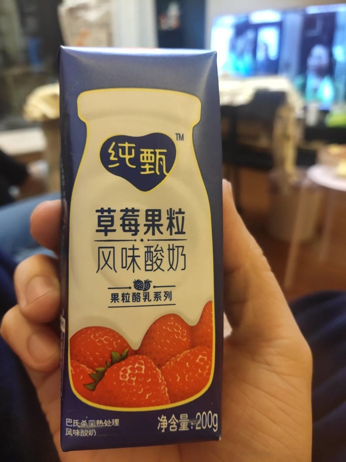 蒙牛低溫酸奶