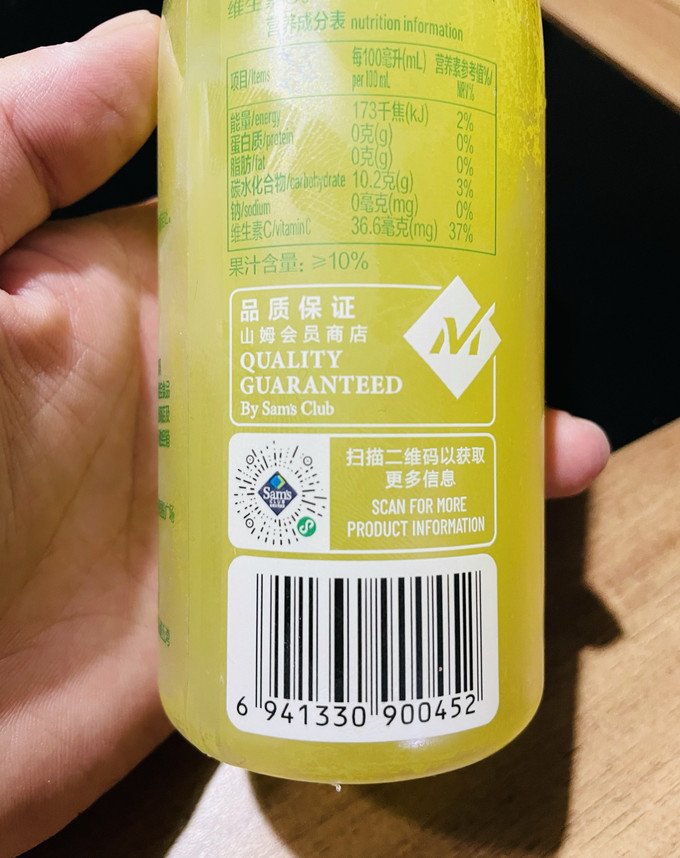 爆火的山姆小青檸汁飲料看大家都買了