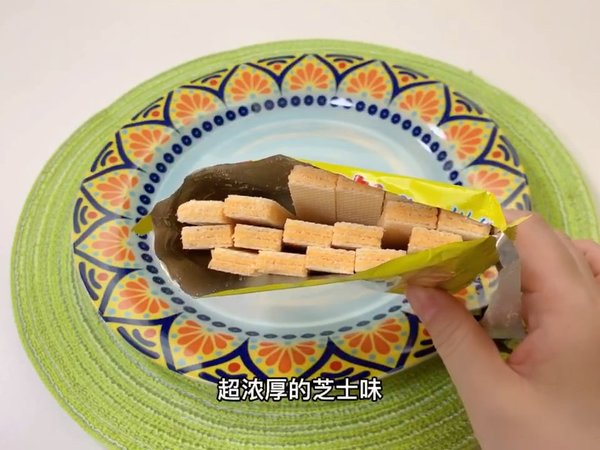 超好吃 停不下来！