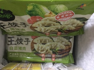 新鲜美味薄皮多汁