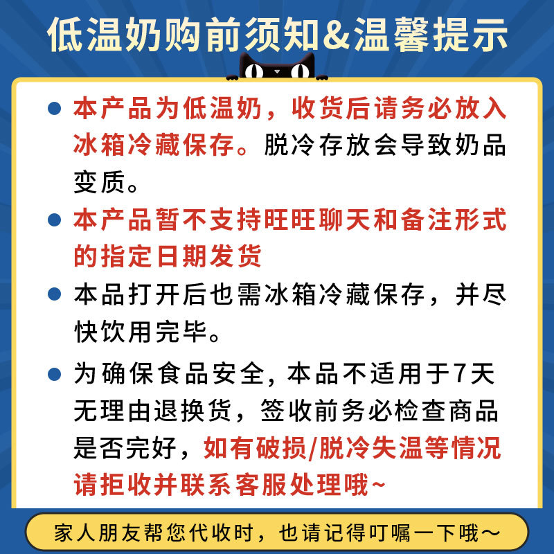 不要只看蛋白质含量！低温鲜奶哪家强？一文看完线上各大主流类型鲜牛奶！