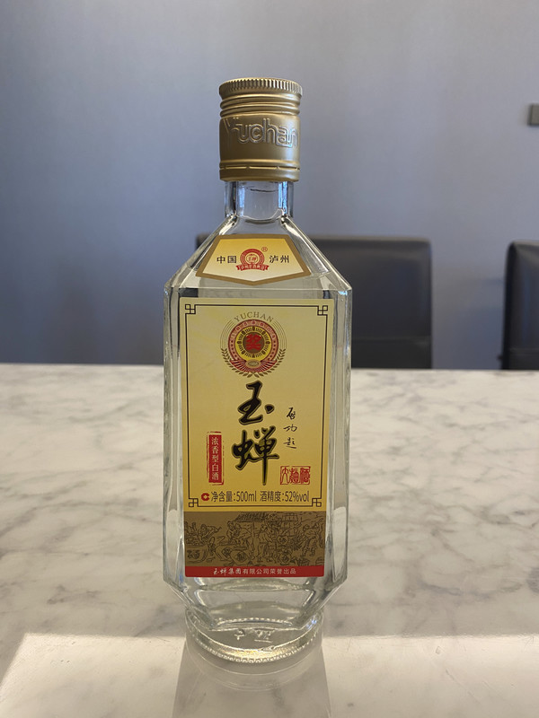 玉蝉酒图片