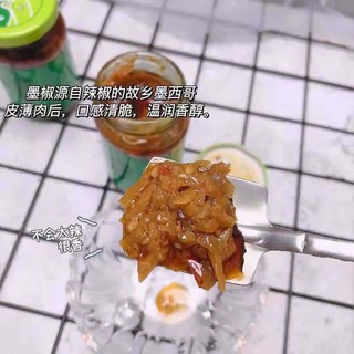 干饭神器，简妹墨椒肉酱