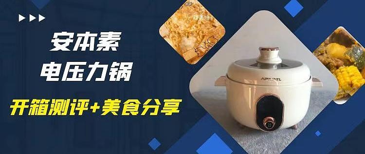 【新年新气象】提升生活品质的厨房小电器分享！喜欢的不要错过！