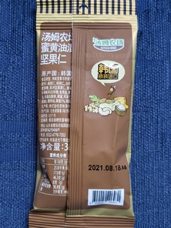 蜂蜜黄油混合坚果仁，有点甜