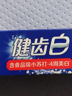 中华牙膏中华造，可惜卖给联合利华了