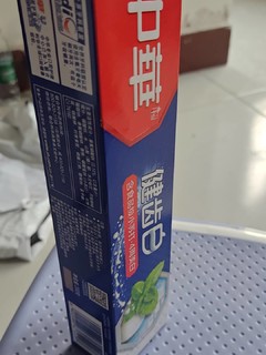 中华牙膏中华造，可惜卖给联合利华了