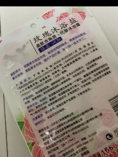 好用的浴盐开箱分享~