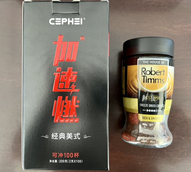 健康提神！测评一下双十一入手的两款冻干咖啡，奢斐和RT