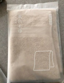 京东京造的纯素色纯棉毛巾，很不错