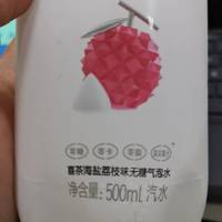 无糖的替代品