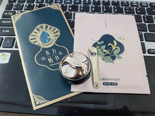 秋冬嘴唇干燥起皮必备～花西子花润参养唇膜