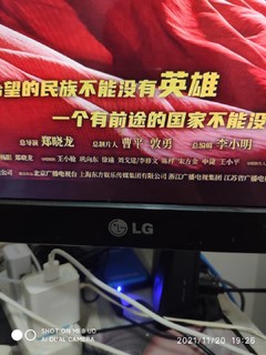 我的第一款LG3D显示器